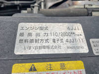 いすゞエルフセーフティローダー小型（2t・3t）[写真27]