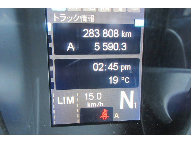 三菱ふそうスーパーグレートダンプ大型（10t）[写真05]