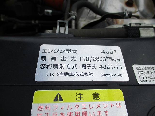 いすゞエルフ平ボディ小型（2t・3t）[写真12]