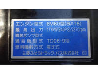 三菱ふそうファイターダンプ増トン（6t・8t）[写真12]