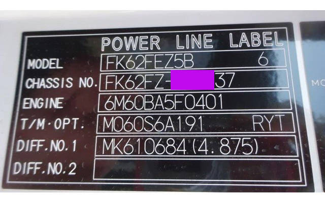 三菱ふそうファイターダンプ増トン（6t・8t）[写真21]