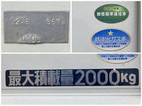 三菱ふそうキャンターダブルキャブ（Wキャブ）小型（2t・3t）[写真14]