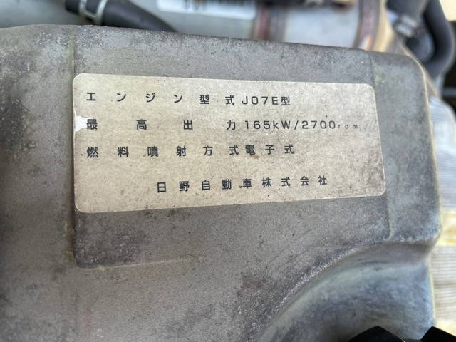 日野レンジャークレーン4段中型（4t）[写真35]