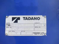 三菱ふそうファイターセルフクレーン4段増トン（6t・8t）[写真16]