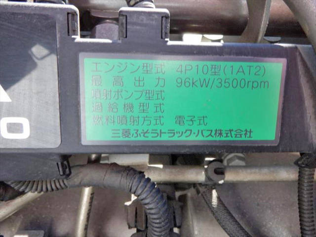 三菱ふそうキャンター平ボディ小型（2t・3t）[写真18]