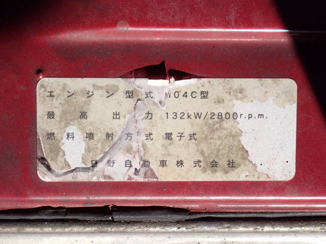 トヨタトヨエースセーフティローダー小型（2t・3t）[写真28]