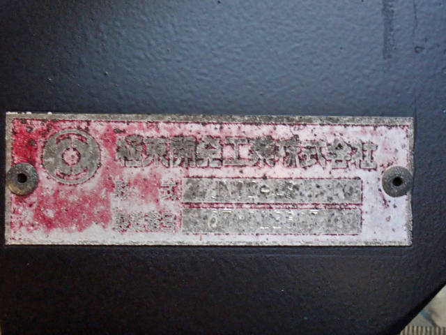 トヨタトヨエースセーフティローダー小型（2t・3t）[写真06]