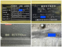 三菱ふそうスーパーグレート深ダンプ（土砂禁ダンプ）大型（10t）[写真40]