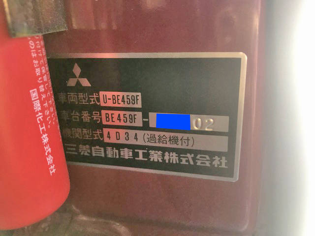 三菱ふそうローザマイクロバス[写真38]