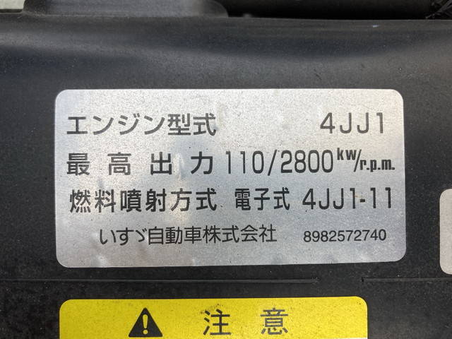 マツダタイタンアルミバン小型（2t・3t）[写真26]