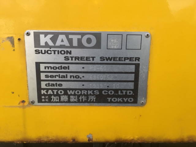 日野レンジャー道路作業車増トン（6t・8t）[写真09]