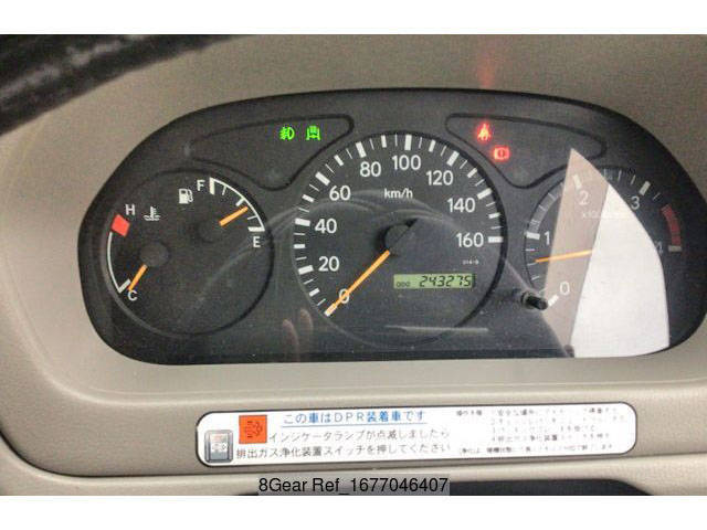 トヨタダイナ平ボディ小型（2t・3t）[写真24]