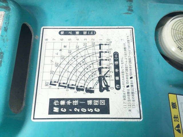 マエダその他の車種カニクレーン（クローラークレーン）[写真17]