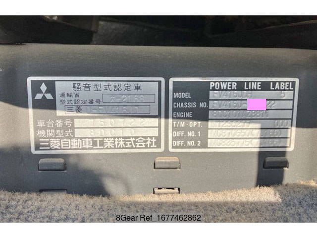 三菱ふそうスーパーグレートダンプ大型（10t）[写真26]