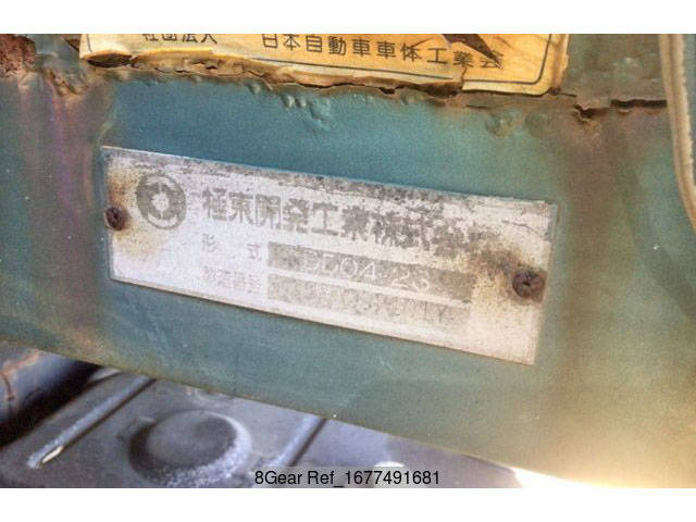 いすゞフォワードジャストンダンプ中型（4t）[写真26]