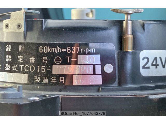 三菱ふそうスーパーグレートセルフローダー大型（10t）[写真29]