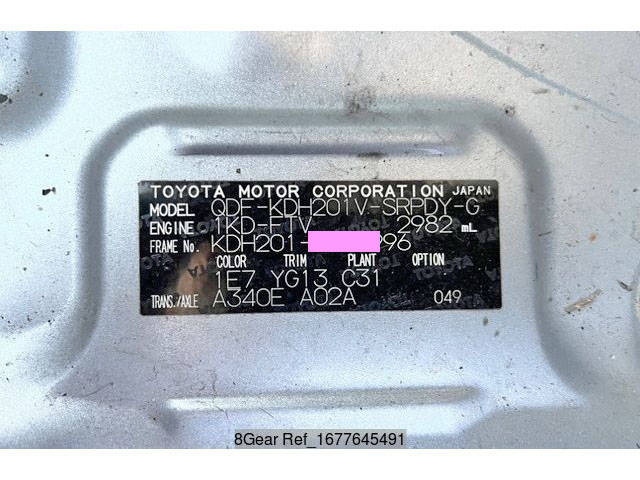 トヨタハイエースバン小型（2t・3t）[写真19]