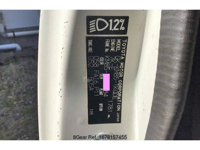 トヨタライトエース平ボディ小型（2t・3t）[写真25]