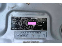 トヨタハイエースバン小型（2t・3t）[写真17]