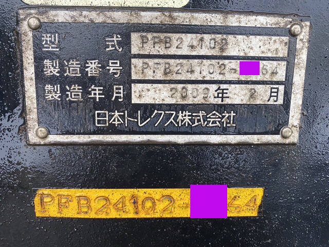 その他のメーカーその他の車種土砂ダンプトレーラー大型（10t）[写真17]