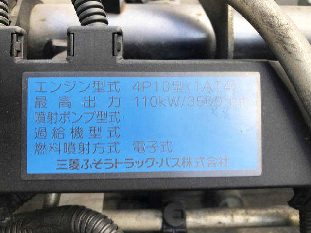 三菱ふそうキャンターアルミバン小型（2t・3t）[写真25]