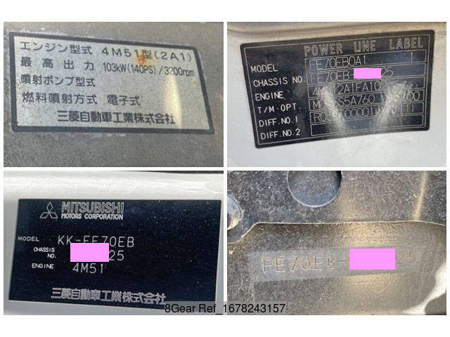 三菱ふそうキャンター平ボディ小型（2t・3t）[写真28]