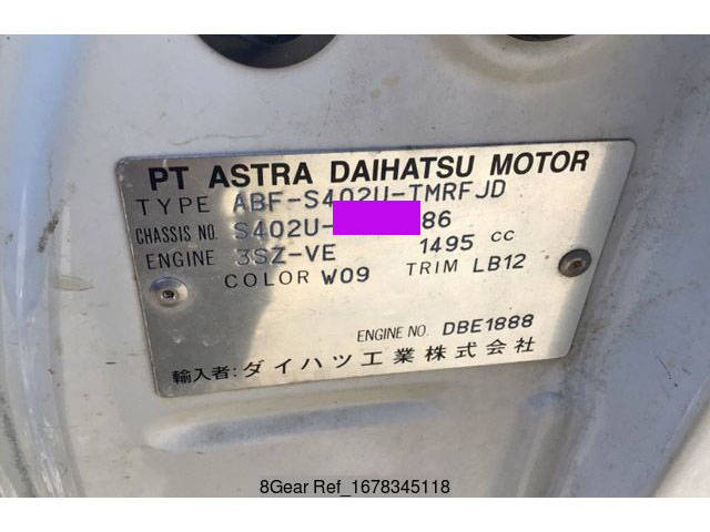 トヨタタウンエース平ボディ小型（2t・3t）[写真27]