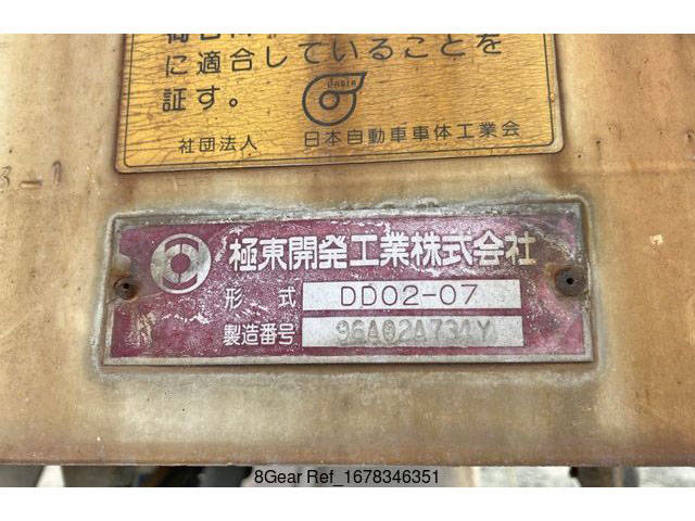 いすゞエルフダンプ小型（2t・3t）[写真26]