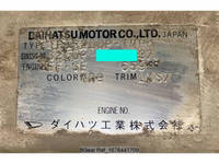 ダイハツハイゼット平ボディ小型（2t・3t）[写真13]