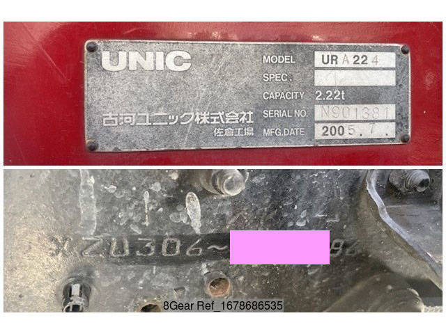 トヨタダイナクレーン4段小型（2t・3t）[写真30]