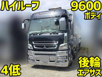 三菱ふそうスーパーグレートアルミウイング大型（10t）[写真01]