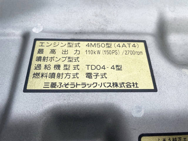 三菱ふそうキャンターセーフティローダー小型（2t・3t）[写真24]