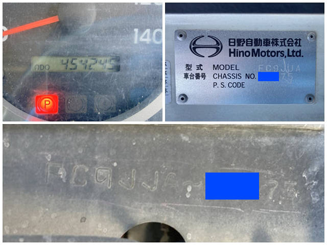 日野レンジャー冷凍車（冷蔵車）中型（4t）[写真40]