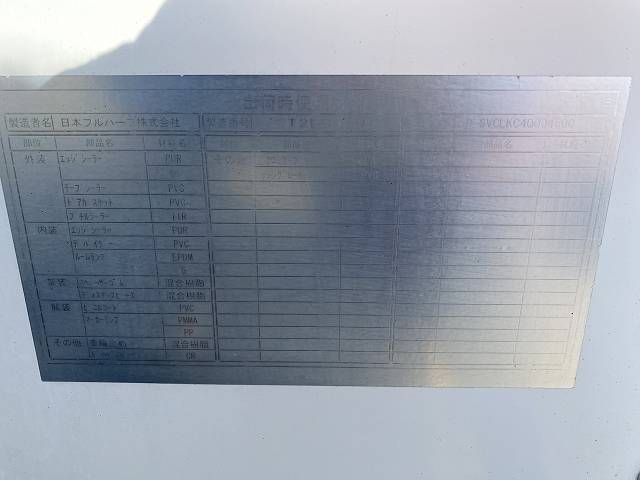 いすゞエルフパネルバン小型（2t・3t）[写真14]