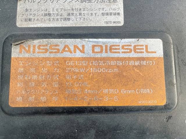 UDトラックスクオンアルミブロック大型（10t）[写真19]