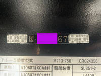 その他のメーカーその他の車種平床式トレーラー大型（10t）[写真36]