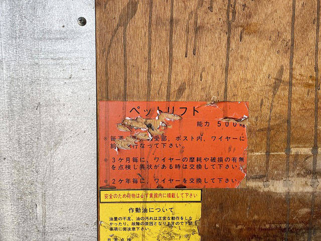 日産アトラスアルミバン小型（2t・3t）[写真32]