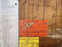 日産アトラスアルミバン小型（2t・3t）[写真32]