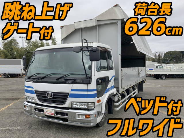 UDトラックスコンドルアルミウイング中型（4t）BDG-MK36C [写真01]