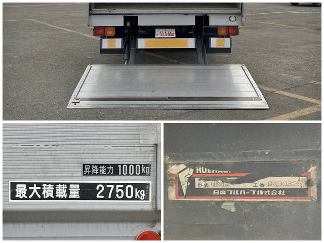UDトラックスコンドルアルミウイング中型（4t）[写真18]