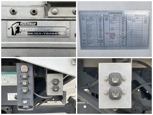 UDトラックスコンドルアルミウイング中型（4t）[写真20]