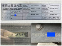 UDトラックスコンドルアルミウイング中型（4t）[写真40]