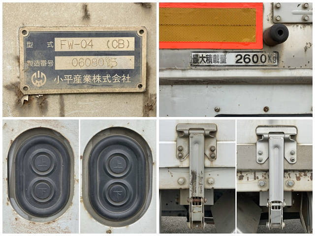 三菱ふそうファイターアルミウイング中型（4t）[写真18]