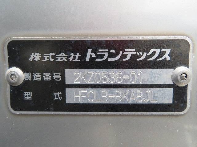 日野レンジャーアルミバン中型（4t）[写真31]