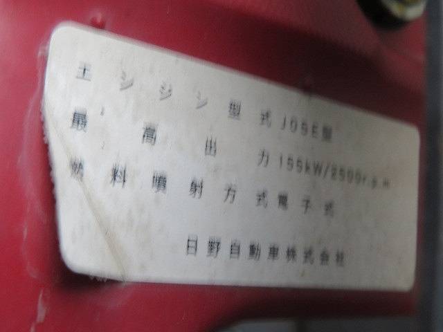 日野レンジャーアルミバン中型（4t）[写真35]