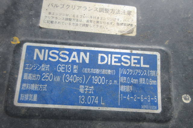 UDトラックスその他の車種ダンプ大型（10t）[写真35]