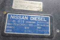 UDトラックスその他の車種ダンプ大型（10t）[写真35]