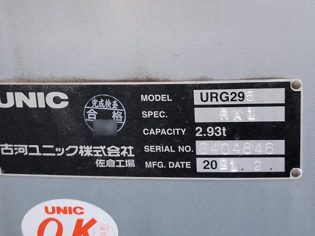 三菱ふそうキャンタークレーン5段小型（2t・3t）[写真08]