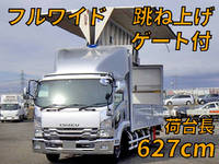 いすゞフォワードアルミウイング中型（4t）