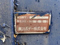 三菱ふそうファイター平ボディ増トン（6t・8t）[写真12]